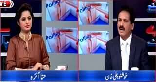 Bay Bak (Imran Khan Ka Daura e Sindh) – 8th April 2015