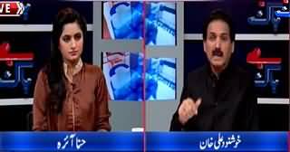 Bay Bak (Judicial Commission Mein Imran Khan Ka Jawab) – 29th April 2015