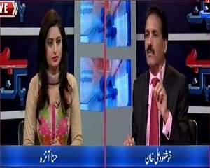 Bay Bak (Nawaz Sharif Refused to Meet Zardari) – 17th June 2015