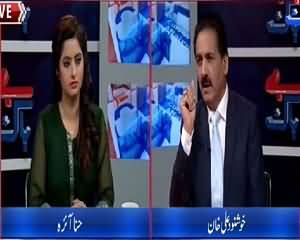 Bay Bak (What Ayyan Ali Is Doing in Jail?) – 15th June 2015