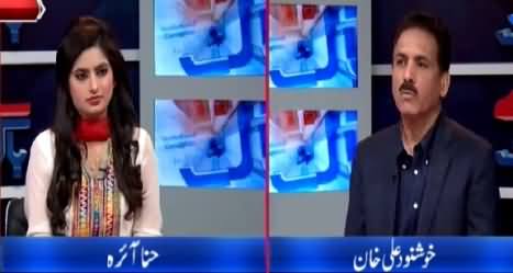 Bay Bak (What is the Future of Pakistan) – 26th March 2015