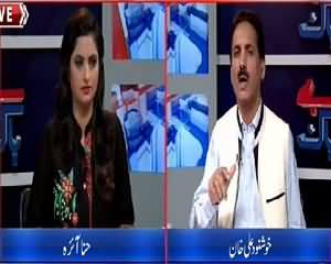 Bay Bak with Khushnood Ali Khan – 10th June 2015