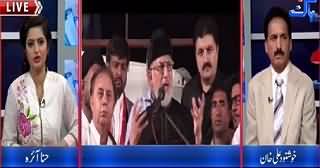 Bay Bak with Khushnood Ali Khan (Axact Scandal) – 27th May 2015