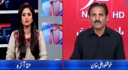 Bay Bak with Khushnood Ali Khan (Discussion on Current Issues) – 31st March 2015