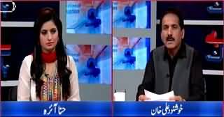 Bay Bak with Khushnood Ali Khan (Latest Issues) – 16th April 2015