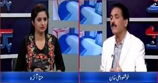 Bay Bak with Khushnood Ali Khan (MQM) – 28th May 2015