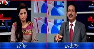 Bay Bak with Khushnood Ali Khan (NA-246 Ka Maarka) – 22nd April 2015