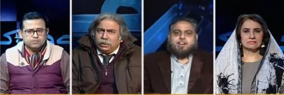 Bay Dharak (Cruel & Unethical Behaviour With Dr. Shahid Masood) - 11th January 2019