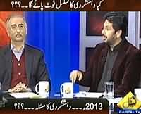 Bay Laag (2013, Terrorism Ka Economy Par Asar) - 31st December 2013