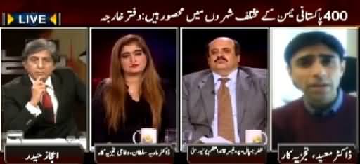 Bay Laag (400 Pakistanis Stranded in Yemen) – 31st March 2015