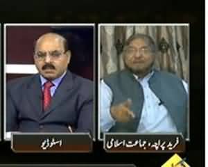 Bay Laag (Ab Tou Ghair Muslim Bhi Mehfooz Nahi) - 24th September 2013