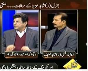 Bay Laag (America Ke Sath Sath, Dehshatgardi Bhi Mustarad Fatwa) - 12th November 2013