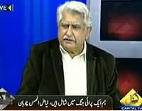 Bay Laag (ANP Leader Mian Mushtaq Dead in Attack) - 13th January 2014