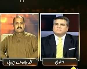 Bay Laag (Aqliyaton per Hamla.. Asal Maqsad Kya Hai?) - 23rd September 2013