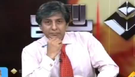 Bay Laag (Article 245 Imposition in Islamabad is Right or Wrong?) – 31st July 2014