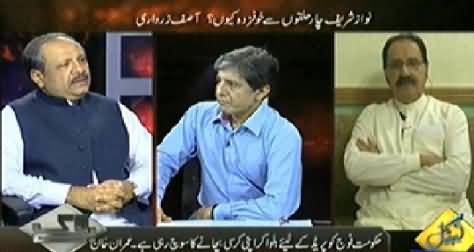 Bay Laag (Asif Zardari Supports Imran Khan's Demands) - 16th July 2014