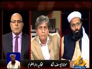 Bay Laag (Assassination of Benazir Still Mysterious) – 4th March 2015