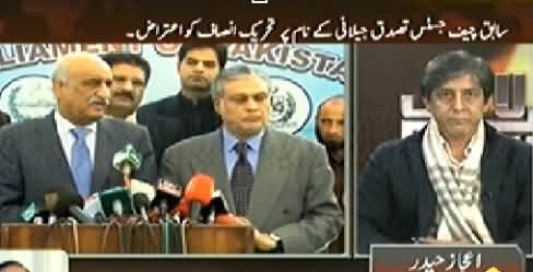 Bay Laag (CEC Appointment Issue Still Unresolved) – 3rd December 2014