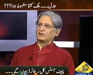 Bay Laag (Chief Justice Iftikhar Chaudhary, Kya Khoya Kya Paya?) – 10th December 2013