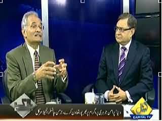 Bay Laag (Conference to Protect Atomic Assets From Terrorists) – 26th March 2014