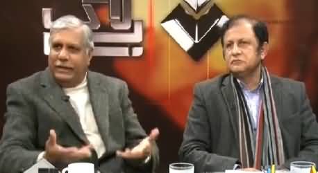 Bay Laag (Daish How Much Active in Pakistan) - 2nd February 2015