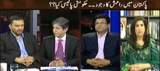 Bay Laag (Daish Pakistan Mein Maujood, Hakumati Policy Kya?) - 12th November 2014