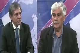 Bay Laag (Discussion on Current Issues) – 4th March 2018