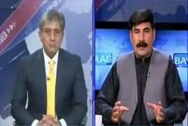 Bay Laag (Extension of Military Courts) – 11th March 2017