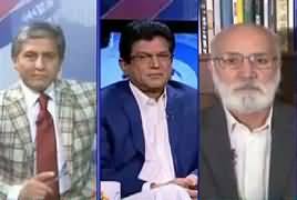 Bay Laag (FATA Reforms) – 10th February 2017