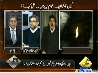 Bay Laag (Gas Ka Bohran, Awaam Pareshan) – 22nd January 2014