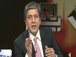 Bay Laag (Govt Needs Reforms in Police System) – 5th July 2015