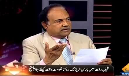 Bay Laag (Horse Trading, A Challenge For Govt) – 25th February 2015