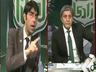 Bay Laag (Independence Day, Where We Stand Now?) – 14th August 2015