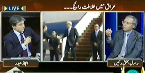 Bay Laag (Iraq Ki Tabahi Ka Zimmedar America Hai) – 2nd July 2014