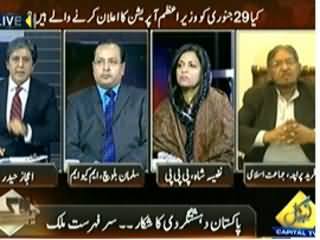Bay Laag (Is Constitution of Pakistan Islamic?) - 25th February 2014