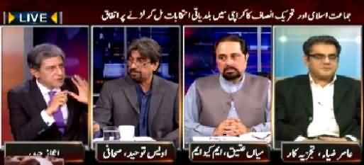 Bay Laag (Jamat e Islami Aur PTI Ka Karachi Mein Election) – 8th April 2015