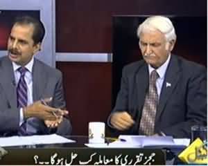 Bay Laag (Judges Appointment Ka Muamla Kab hal Hoga?) - 29th October 2013