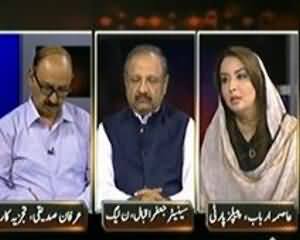 Bay Laag (Karachi Mei Kab Tak Khoon Behta Rahega?) - 4th September 2013