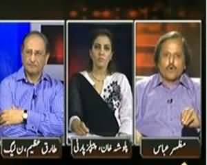 Bay Laag (Karachi per Mushtarqa Hukumat Amli Kab Banegi?) - 3rd September 2013