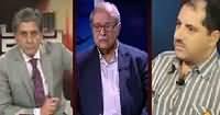 Bay Laag (Kashmir: Sri Nagar High Court Ka Faisla) – 17th October 2015