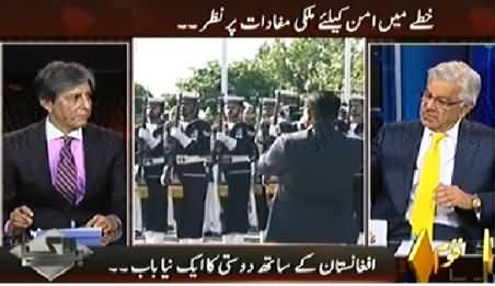 Bay Laag (Khawaja Asif Exclusive Interview) – 26th November 2014