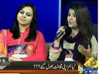 Bay Laag (Kya Hum Apni Saqafat Bhol Gaye) - 27th February 2014