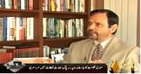 Bay Laag (Major General (R) Athar Abbas Interview) – 21st January 2015