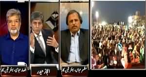 Bay Laag (MQM Jalsa in Karachi, What is Situation?) – 18th April 2015