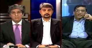 Bay Laag (MQM's Political Future in Danger) – 26th March 2015