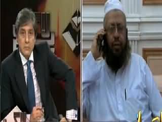 Bay Laag (Mufti Naeem's Fatwa Against Pervez Rasheed) – 23rd May 2015