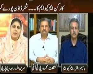 Bay Laag (Mulki Salamti aur Karachi .. Halaat Kis Taraf ja Rahey Hain) - 11th September 2013