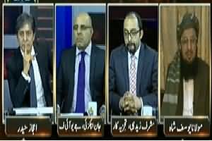 Bay Laag (Munawar Hassan Says Operation is Anti Pakistan Act) - 25th March 2014