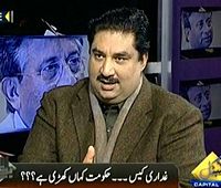 Bay Laag (Musharaf Ghadri Case: Kya Hone Ja Raha Hai?) – 6th January 2014