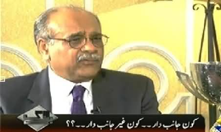 Bay Laag (Najam Sethi Exclusive Interview As PCB Chairman) – 12th February 2014